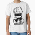 Gojo Satoru by designbypresley