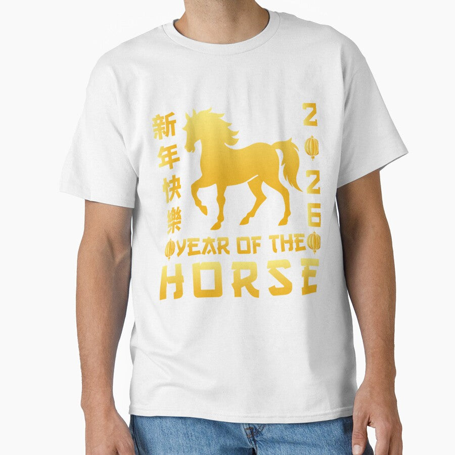 Year Of The Horse 2026 Chinese Zodiac For Horse Lovers by artcultreone