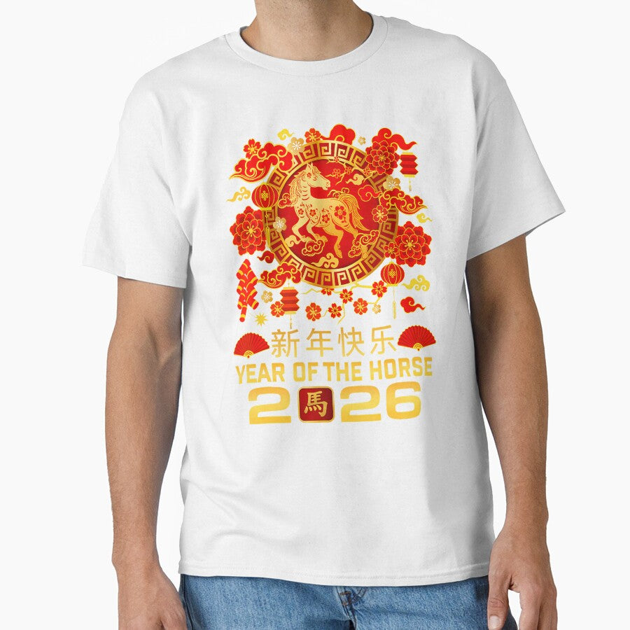 Year Of The Horse 2026 Chinese New Year Happy Lunar New Year by MaudeGloria