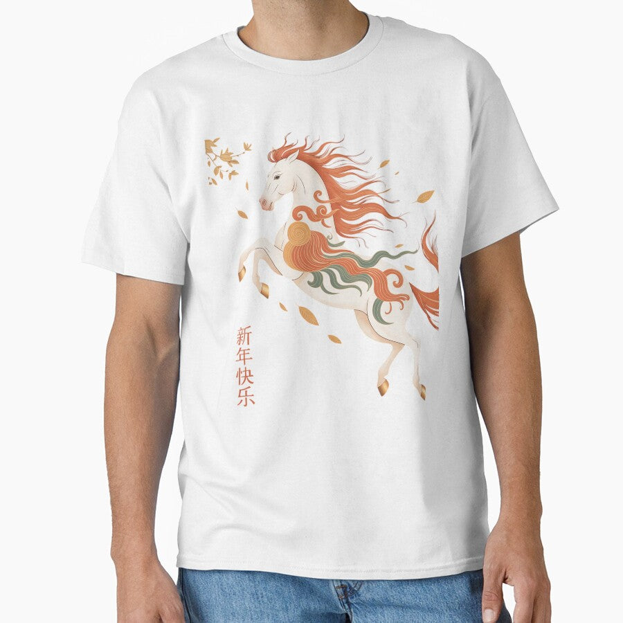 Year of Horse 2026 Lunar New Year Chinese New Year 20261 by MyzoToyota