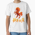 Year Of The Fire Horse 2026 Lunar New Year Chinese Horse by GraceShelley