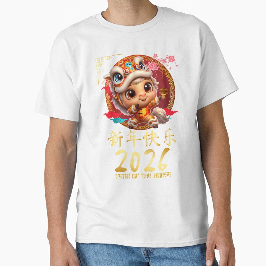 Year Of The Horse 2026 Cute Chinese Lunar New Year 2026 by SarahLeanne1
