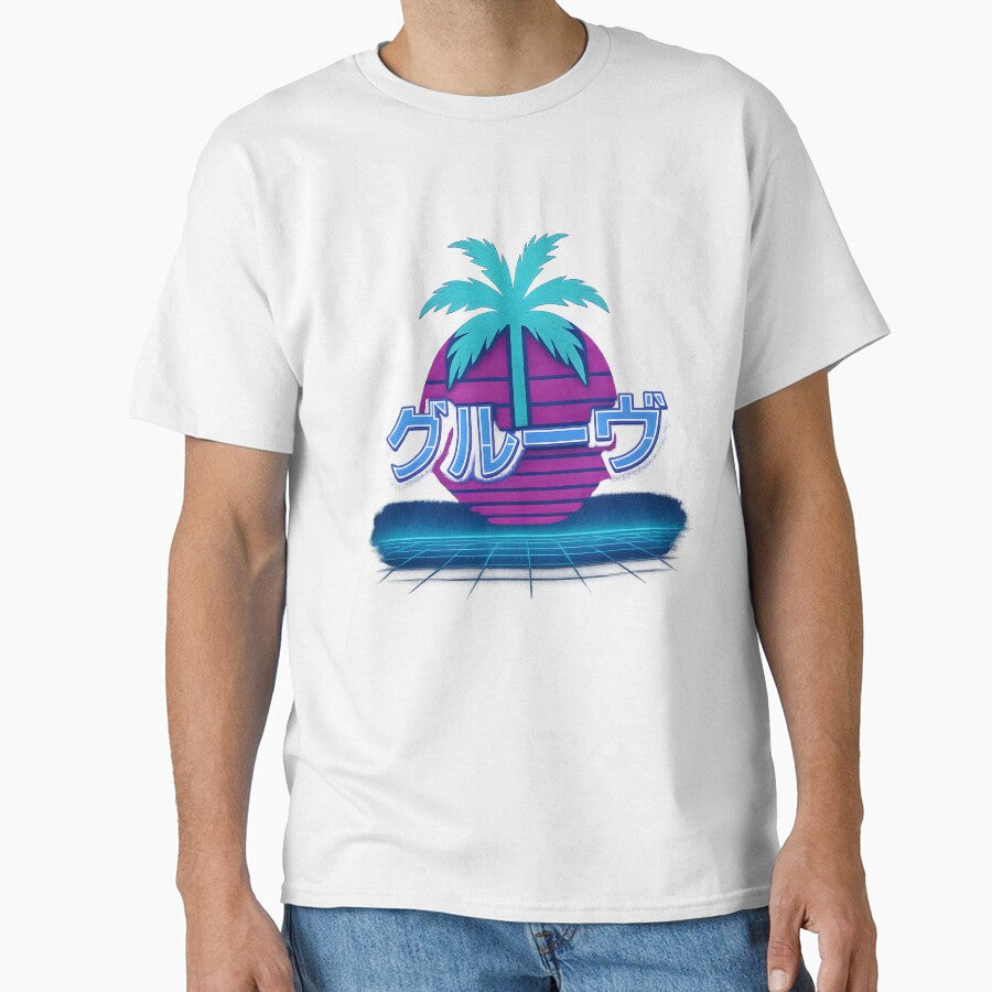 Neon Groove Vaporwave Palm Sunset by MysticArtisan
