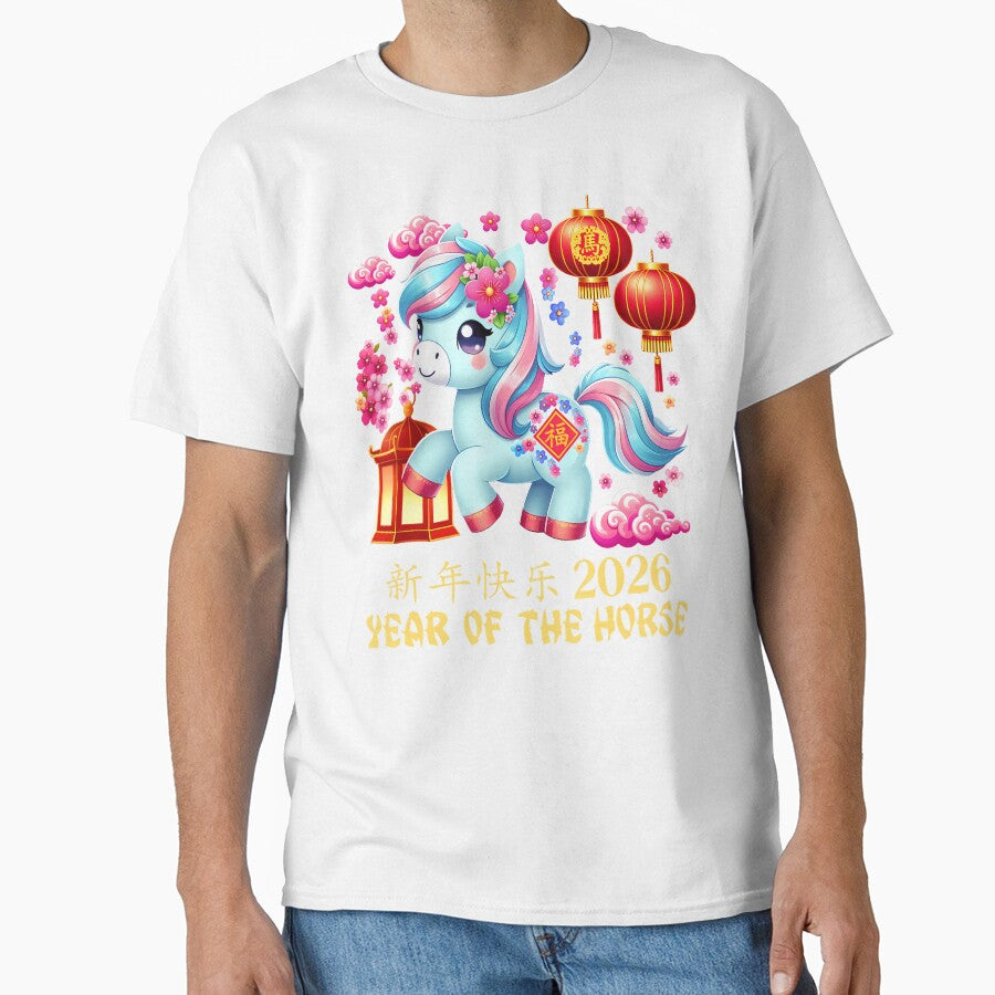 Year Of Horse Lucky Chinese Lunar New Year Zodiac 2026 Red by GraceShelley