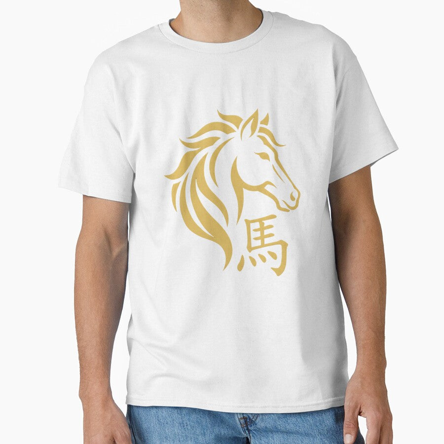 Year of the Horse 2026, Chinese New Year Zodiac Gift, Gold Horse Graphic Tee by saloui