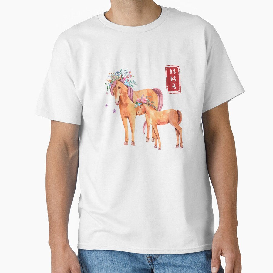 Year of Horse 2026 by GiuseppeGiorno