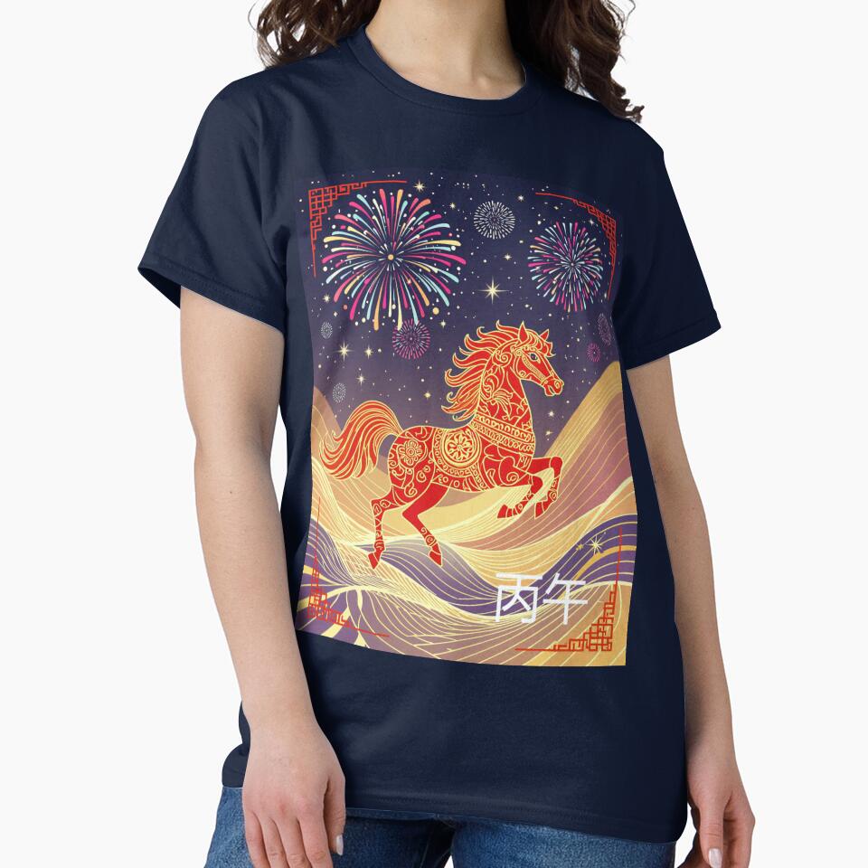 Chinese Year of the Fire Horse by Talpha