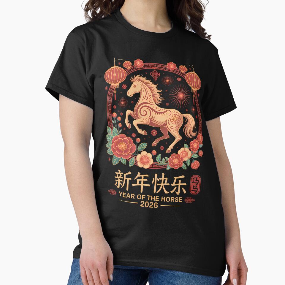 Year Of The Horse Chinese New Year 2026 by MavisJoseph