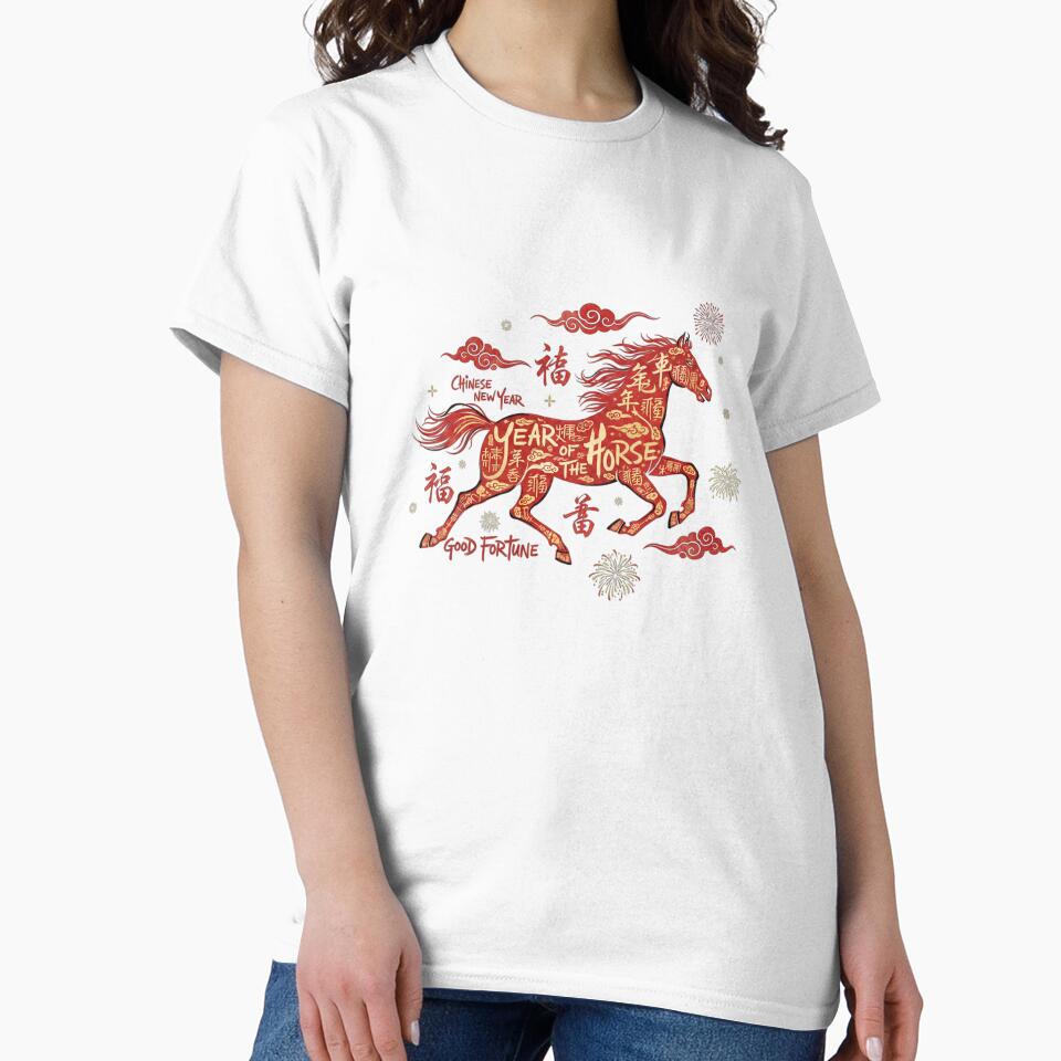 Chinese New Year 2026 Design – Year of the Horse – Good Fortune Lunar New Year Art by PrintDelightsDJ