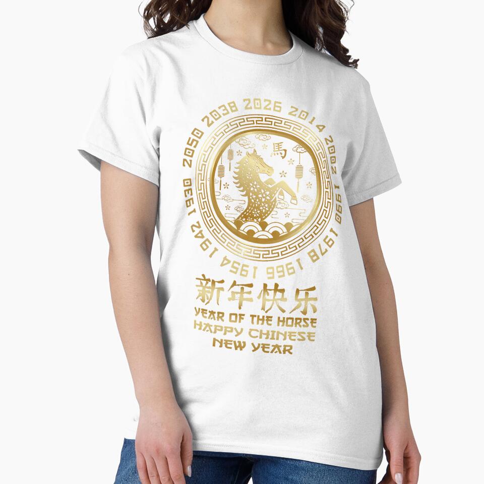 Chinese New Year 2026 - Year Of The Horse Lunar New Year by GraceShelley