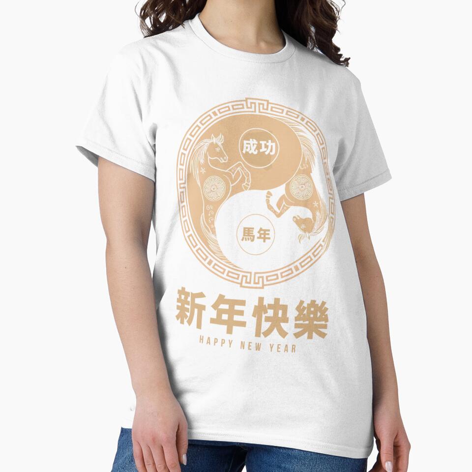 Happy New Year, Chinese Zodiac Horse by artcultreone