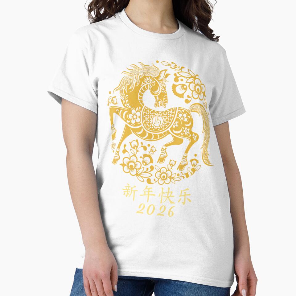 Happy Lunar Chinese New Year Of The Horse 2026 Zodiac by MavisJoseph