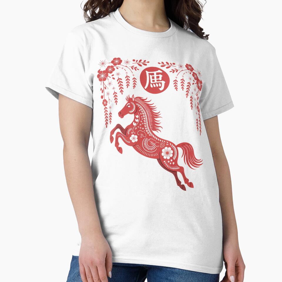 Year of The Horse Chinese New Year 2026 3 by MyzoToyota