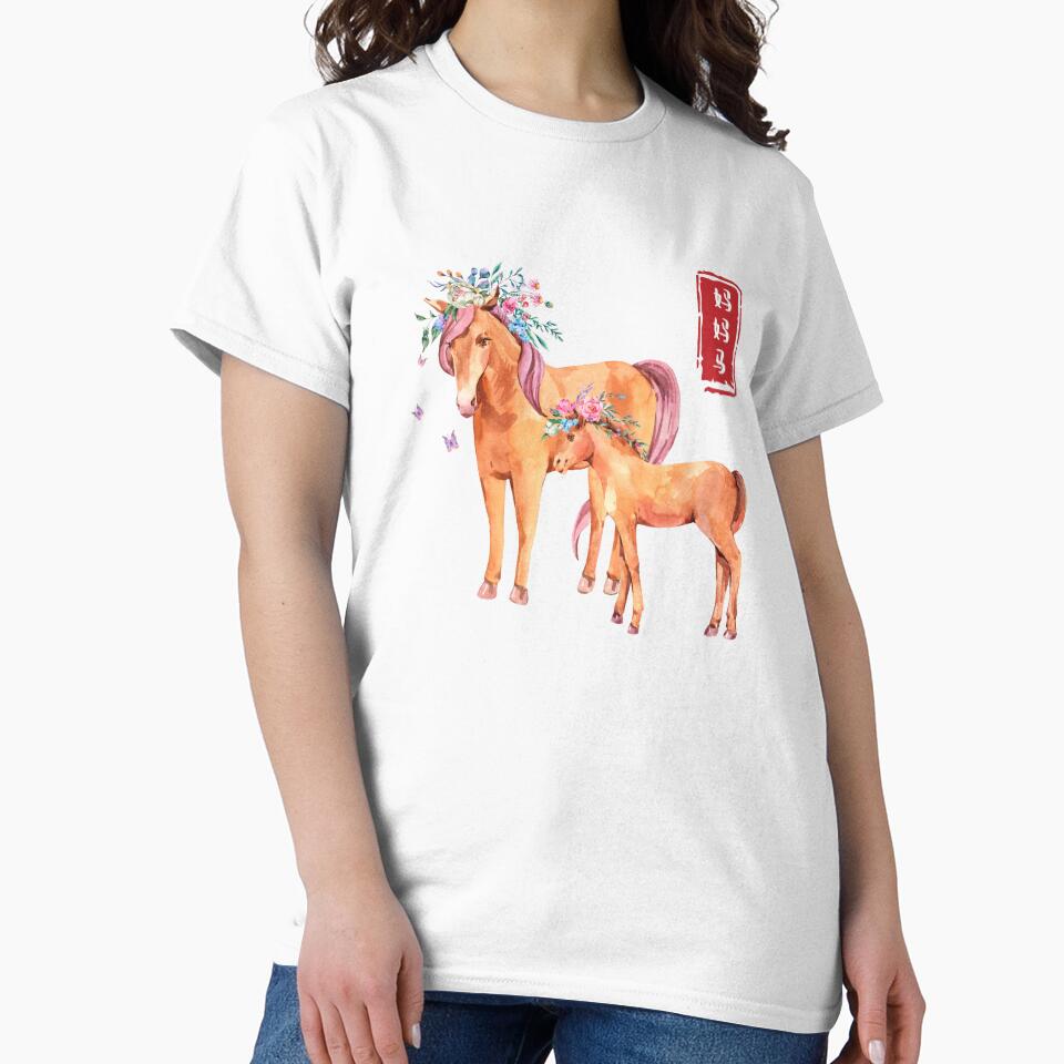 Year of Horse 2026 by GiuseppeGiorno