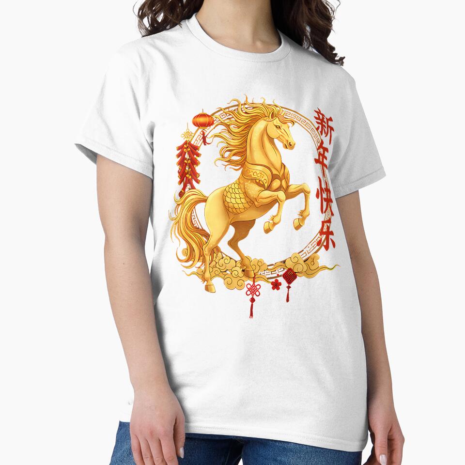 Chinese New Year 2026 Lunar Zodiac Horse Celebration by KristinCleo