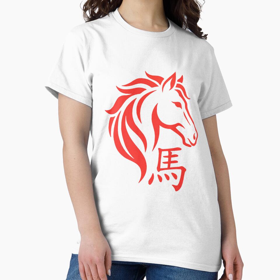 Year of the Horse 2026, Chinese New Year Zodiac Gift, Red Horse Graphic Tee by saloui