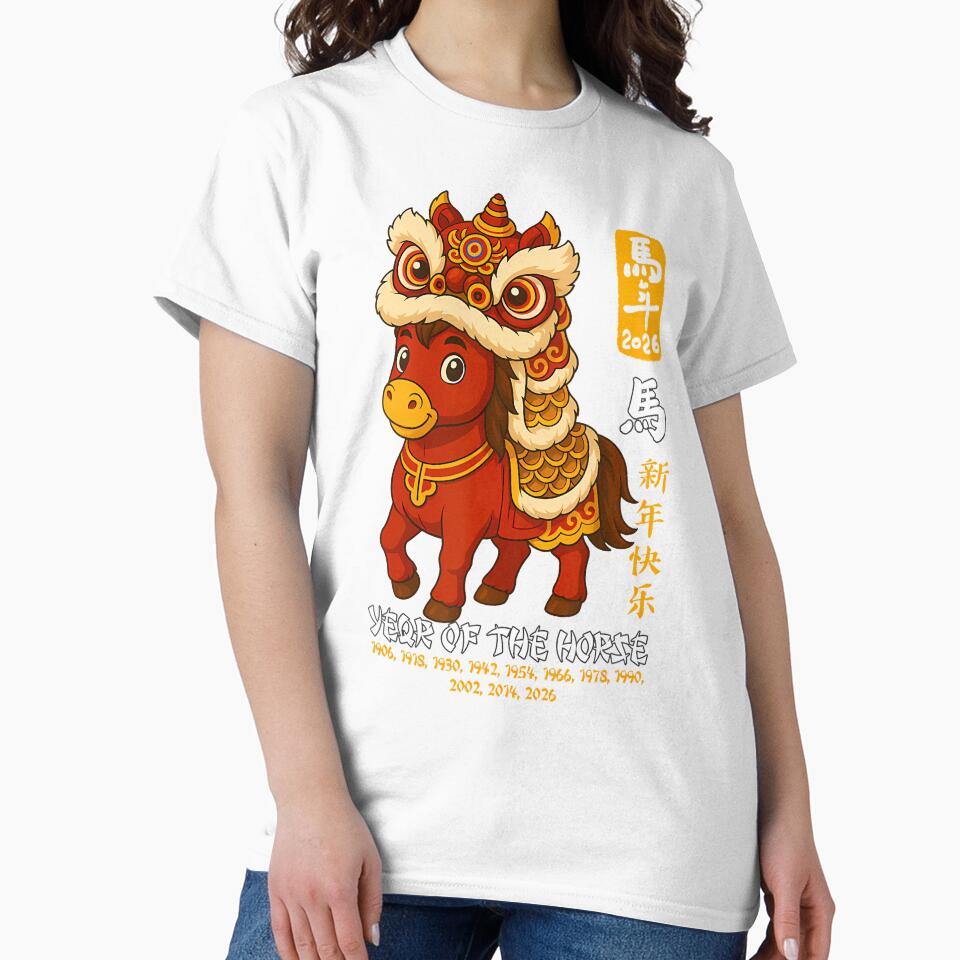 Lion Dance Year Of The Horse Lunar New Year 2026 by GraceShelley