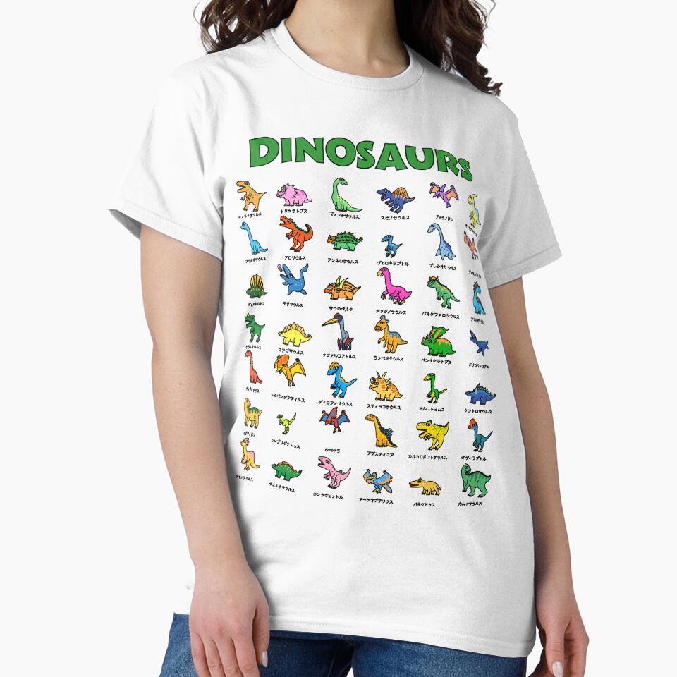 Cute Colorful Dinosaur Chart Illustration by kpeco