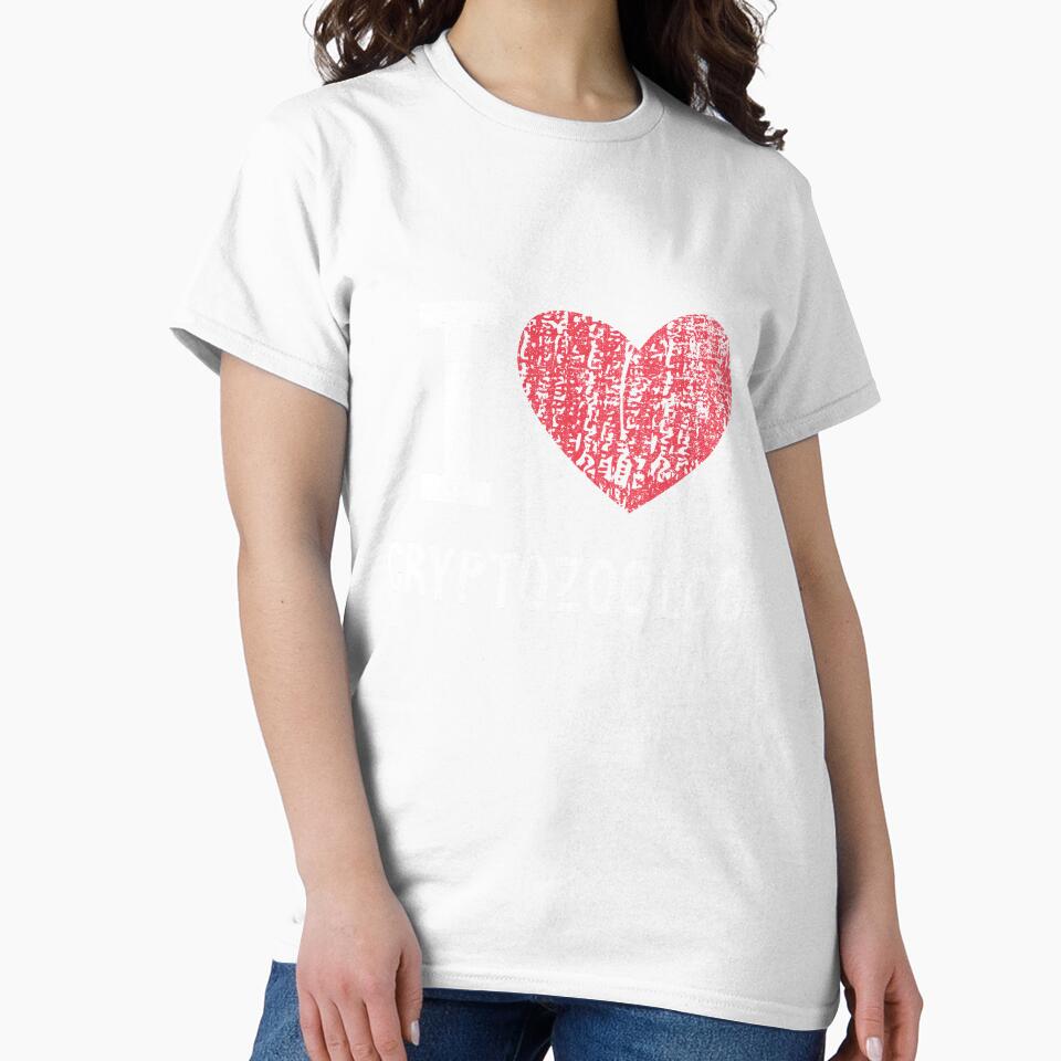I Love Cryptozoology Gift For Men Women Kids by GabbyKash
