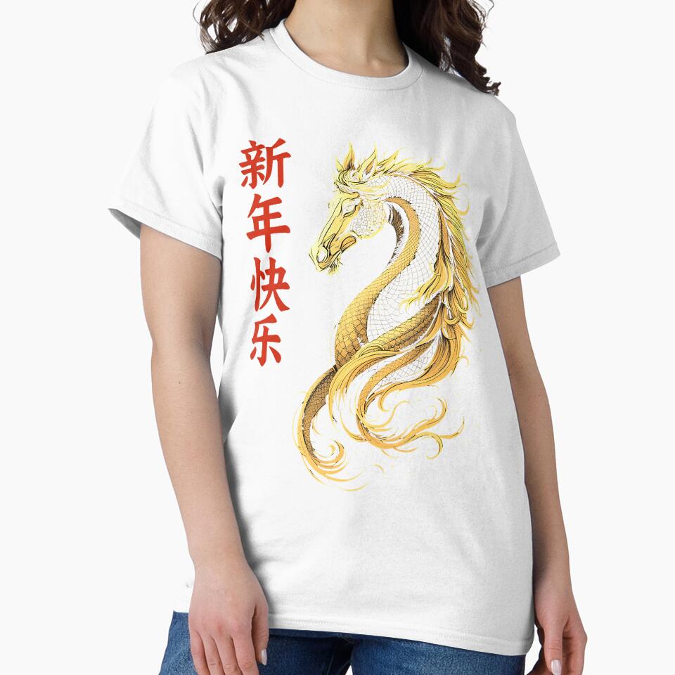 Chinese New Year 2026 Lunar Zodiac Horse Celebration by DawnPatricia