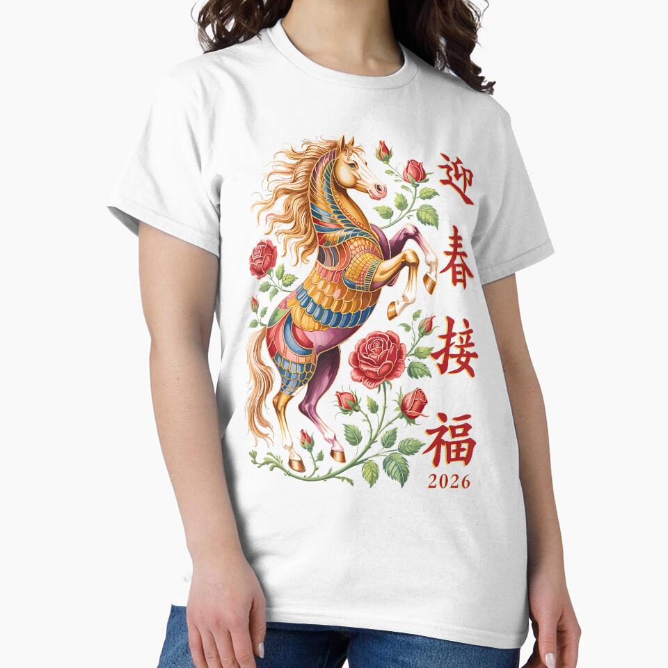 Chinese New Year Of The Horse 2026 Colorful Zodiac Lunar by DeborahCarolyn