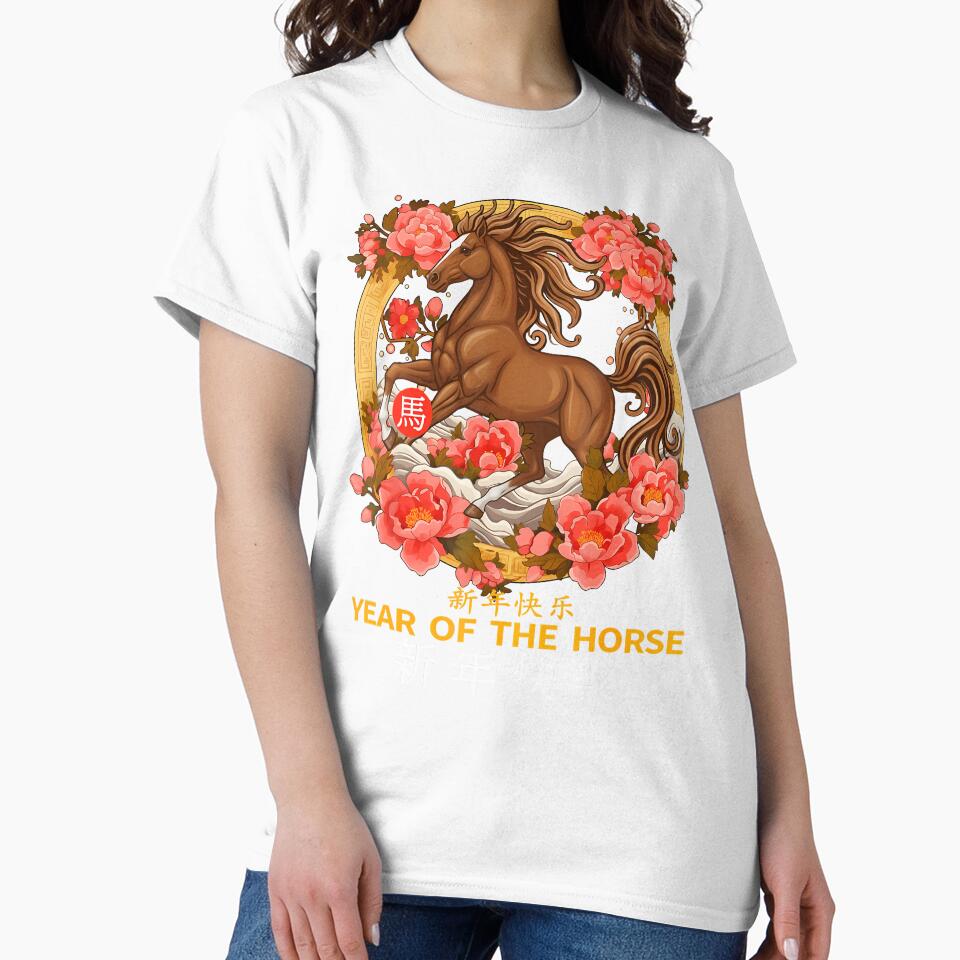 Year Of The Horse Lunar New Year 2026 Chinese New Year by EarlineRenee