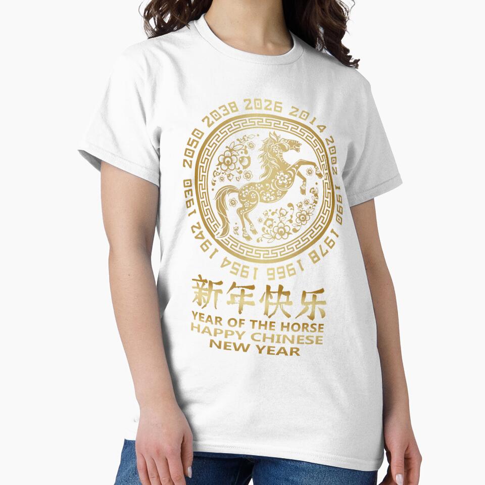 Year Of The Horse 2026 - Happy Chinese New Year 2026 by JanieLucia