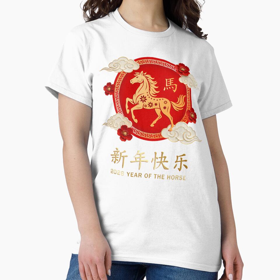 Chinese New Year 2026 Year Of The Horse by JeneMindy