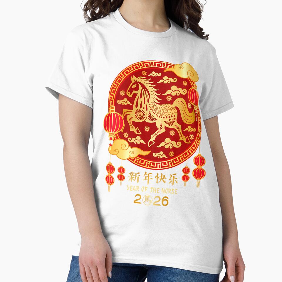 Year Of The Horse Lunar New Year 2026 Chinese Zodiac Horse by LeanneSandra