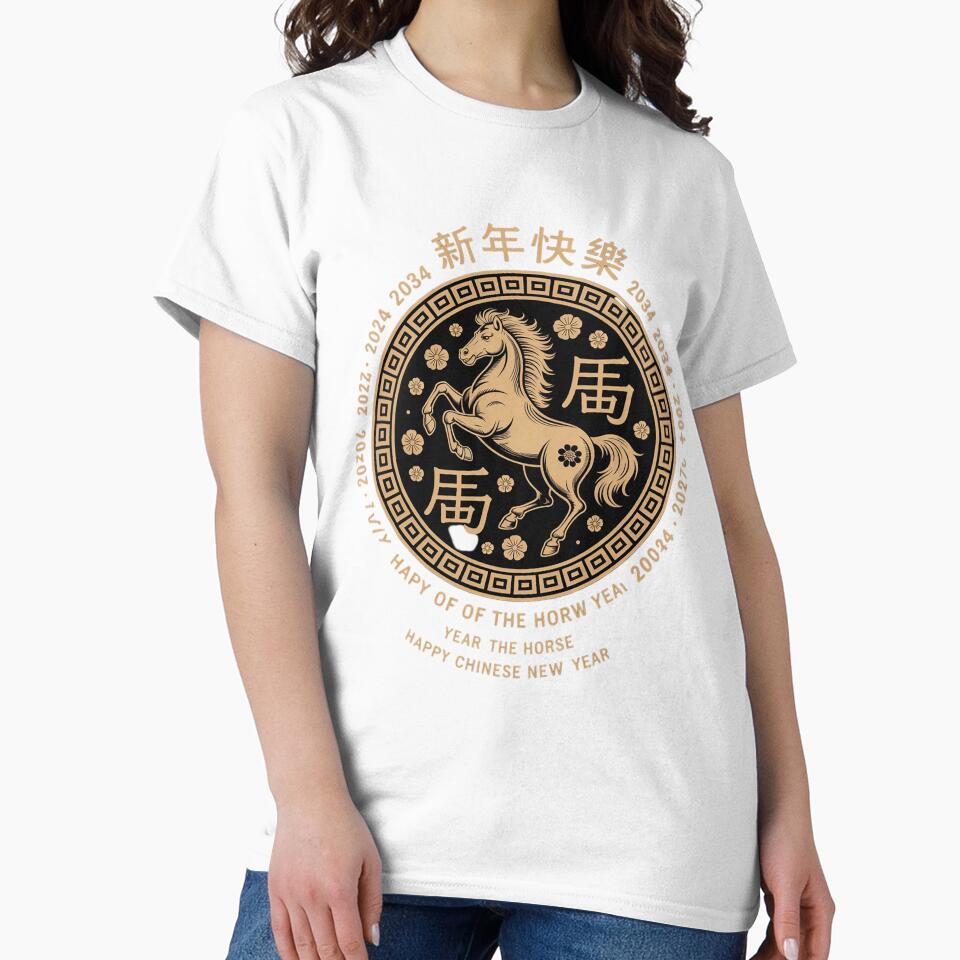 Happy Chinese New Year 2026 Year of The Horse 2026 by HuValverdeArt