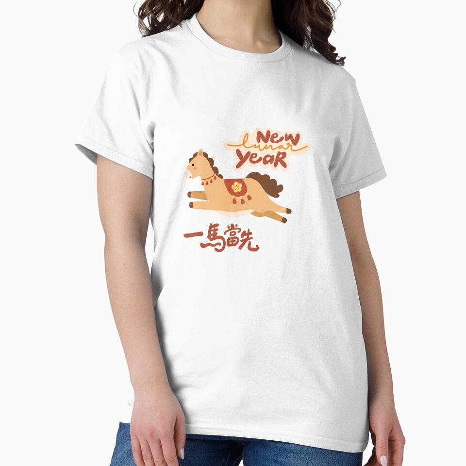 Chinese New Year 2026 | Year of the Horse Zodiac Fun Design by JoyHausCreative