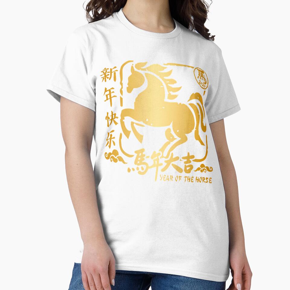Year Of The Horse Lunar New Year 2026 Chinese Zodiac Horse by MavisJoseph