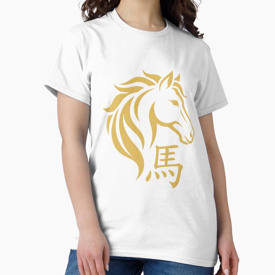 Year of the Horse 2026, Chinese New Year Zodiac Gift, Gold Horse Graphic Tee by saloui