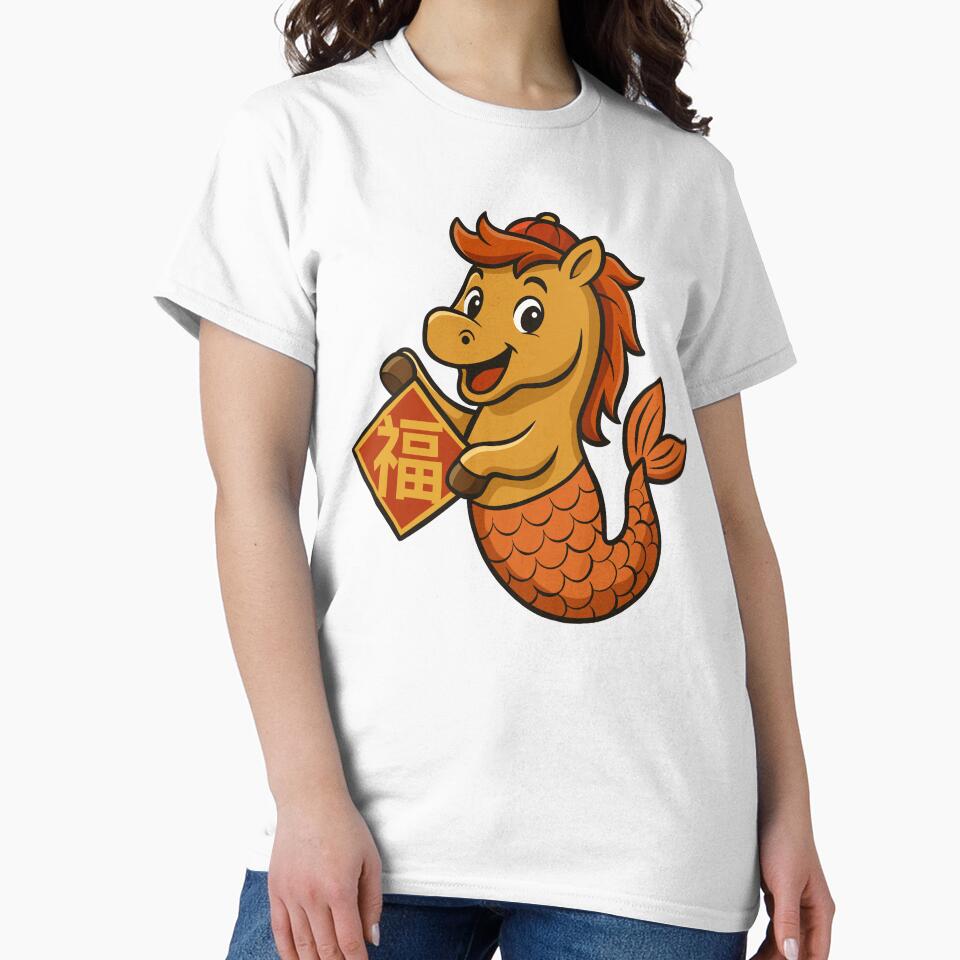 Lunar New Year Hippocampus by Ghost on Toast
