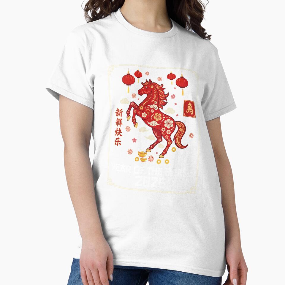 Year Of The Horse 2026 Chinese New Year Celebration by MerchDeviant