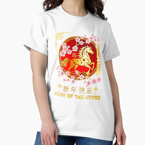2026 Year Of The Horse Happy New Year Chinese New Year by MerchDeviant