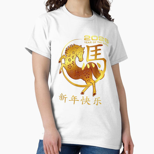 2026 Year Of The Horse Happy New Year Chinese Zodiac by MerchDeviant