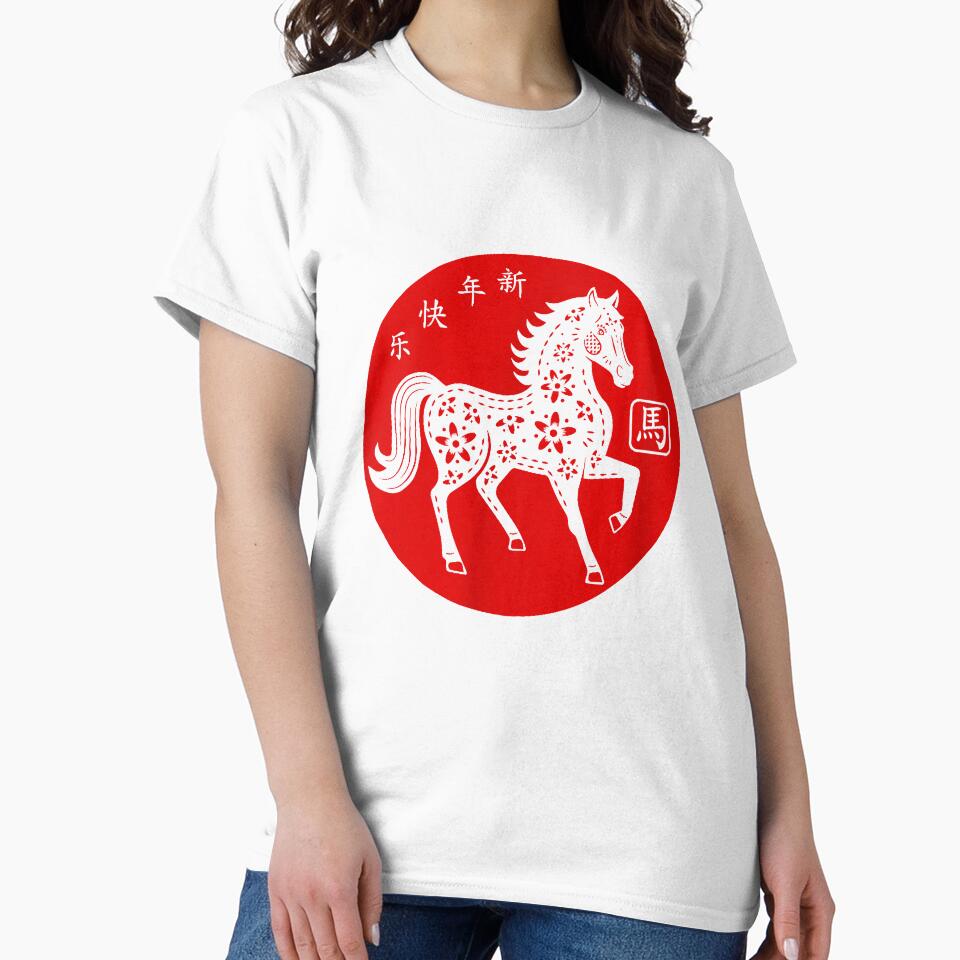 Happy Chinese New Year Year Of The Horse by MerchDeviant