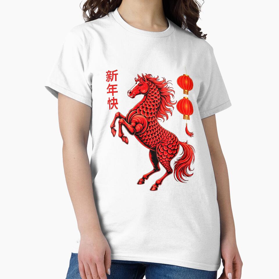 Happy New Year Chinese Horse Lanterns by MerchDeviant