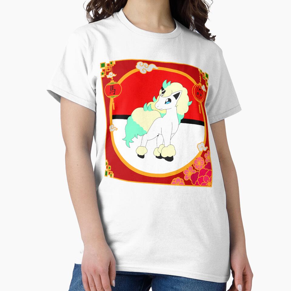 Year of the Horse by Lulu Bear
