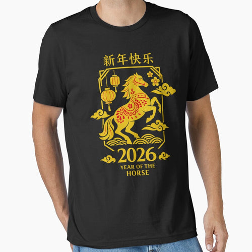 2026 Year of the Horse Celebration by FreshVibe Prints
