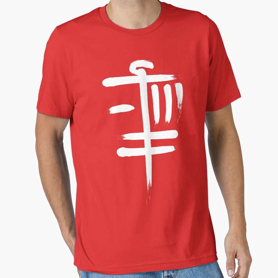 Disc Golf Basket Frolf Player Golfer Japanese Kanji Symbol by GrandeDuc
