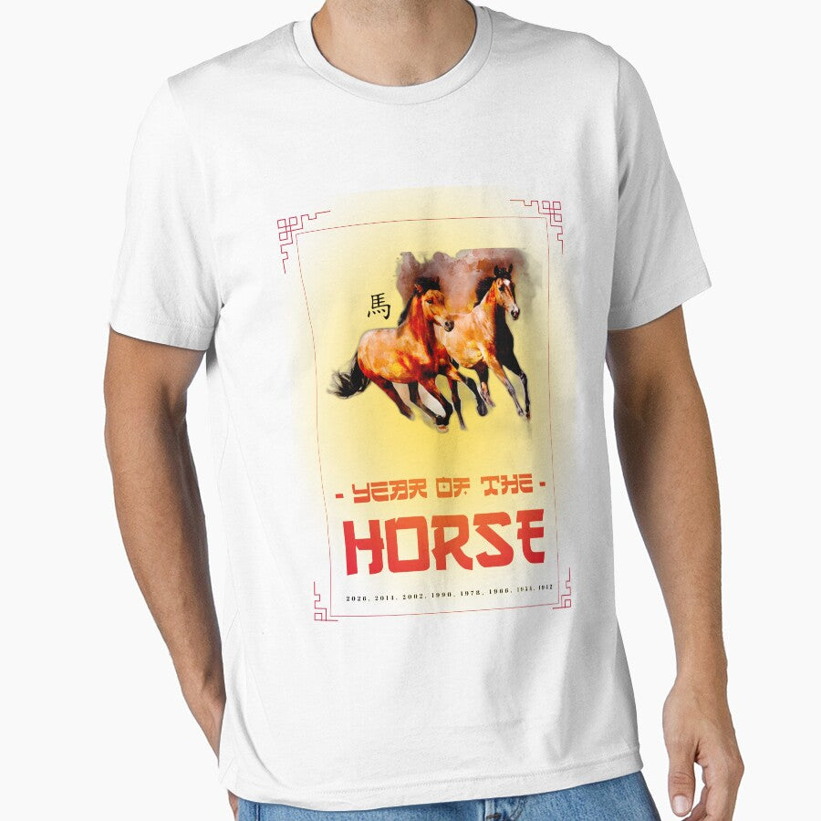 Year Of The Horse 马年 Wild Horses by GraTEEtude