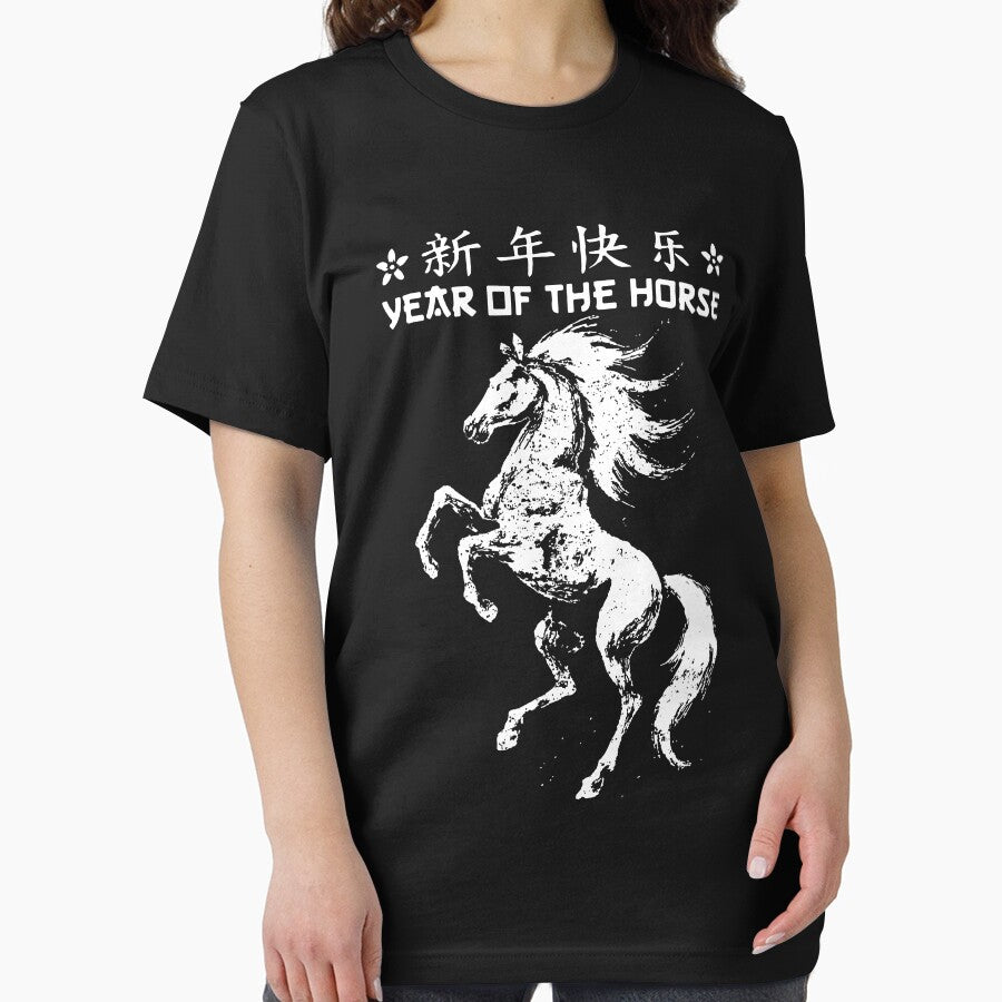 Lunar New Year 2026 Chinese New Year Silhouette Cute Horse Love by Jokerstyle