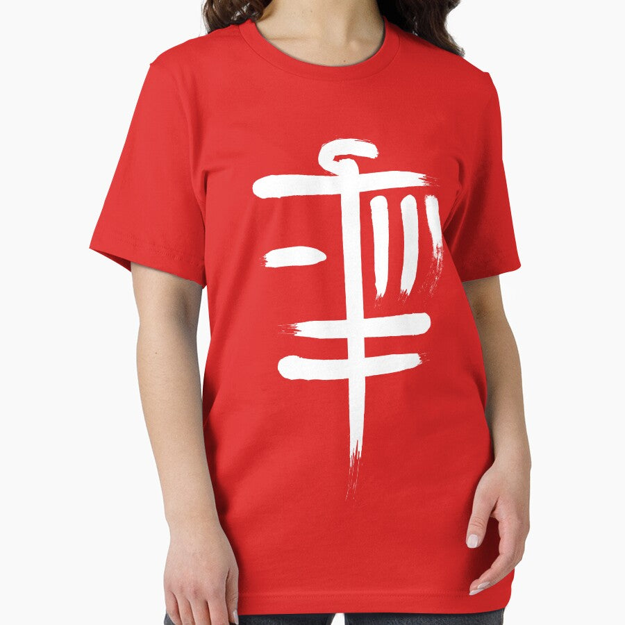 Disc Golf Basket Frolf Player Golfer Japanese Kanji Symbol by GrandeDuc