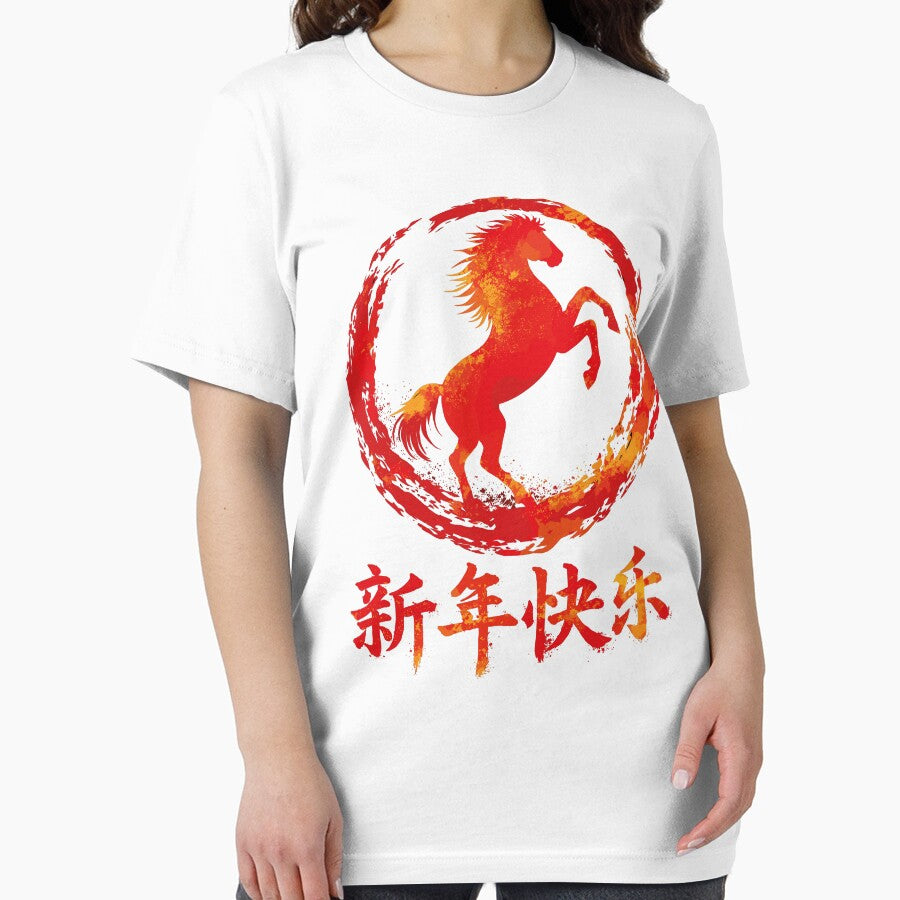 Chinese Lunar New Year of The Horse by RyuEssence