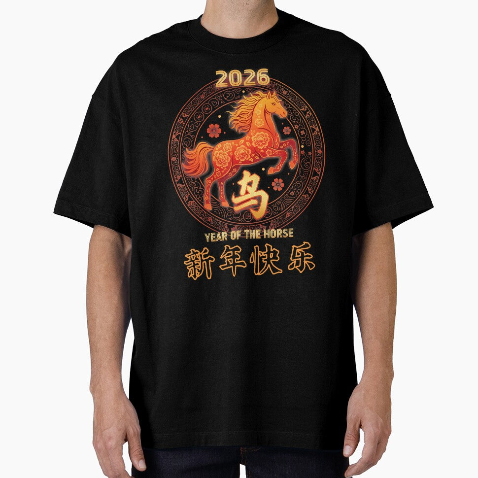 Chinese Zodiac Lunar New Year Of The Fire Horse 2026 by JeneMindy