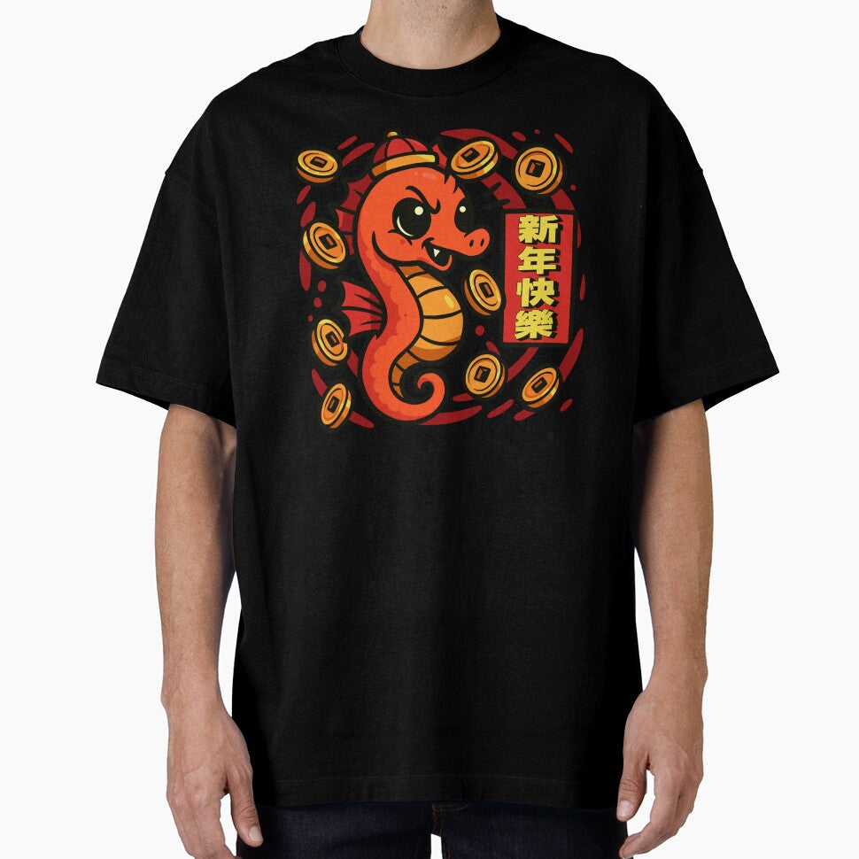 Lunar New Year Seahorse by Ghost on Toast