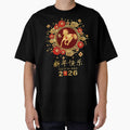 Happy Chinese Lunar New Year – Year of The Horse 2026 by Michasstuckey