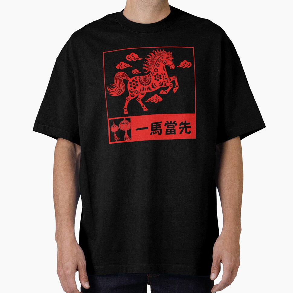 Year Of The Horse by The magic  Yellow bus
